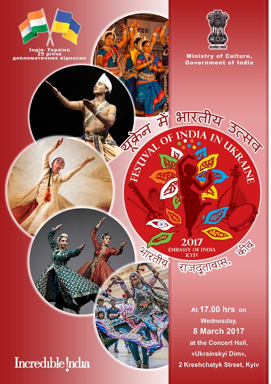Festival of India in Ukraine
